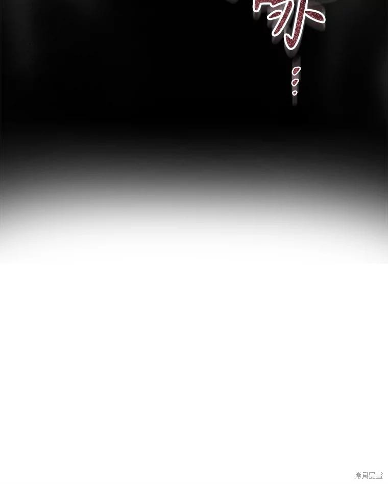 作为恐怖游戏中的女仆生存第48话在线观看 - 第79张