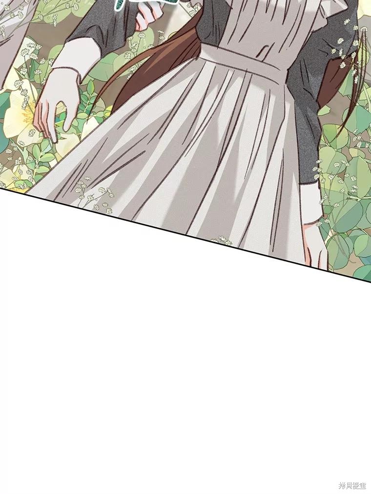 作为恐怖游戏中的女仆生存第48话在线观看 - 第44张
