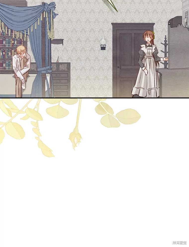 作为恐怖游戏中的女仆生存第48话在线观看 - 第23张
