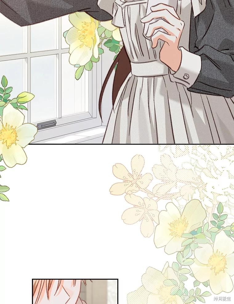 作为恐怖游戏中的女仆生存第48话在线观看 - 第19张