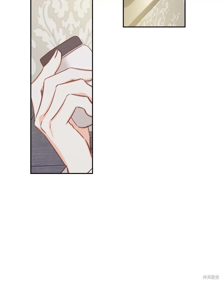 作为恐怖游戏中的女仆生存第48话在线观看 - 第17张