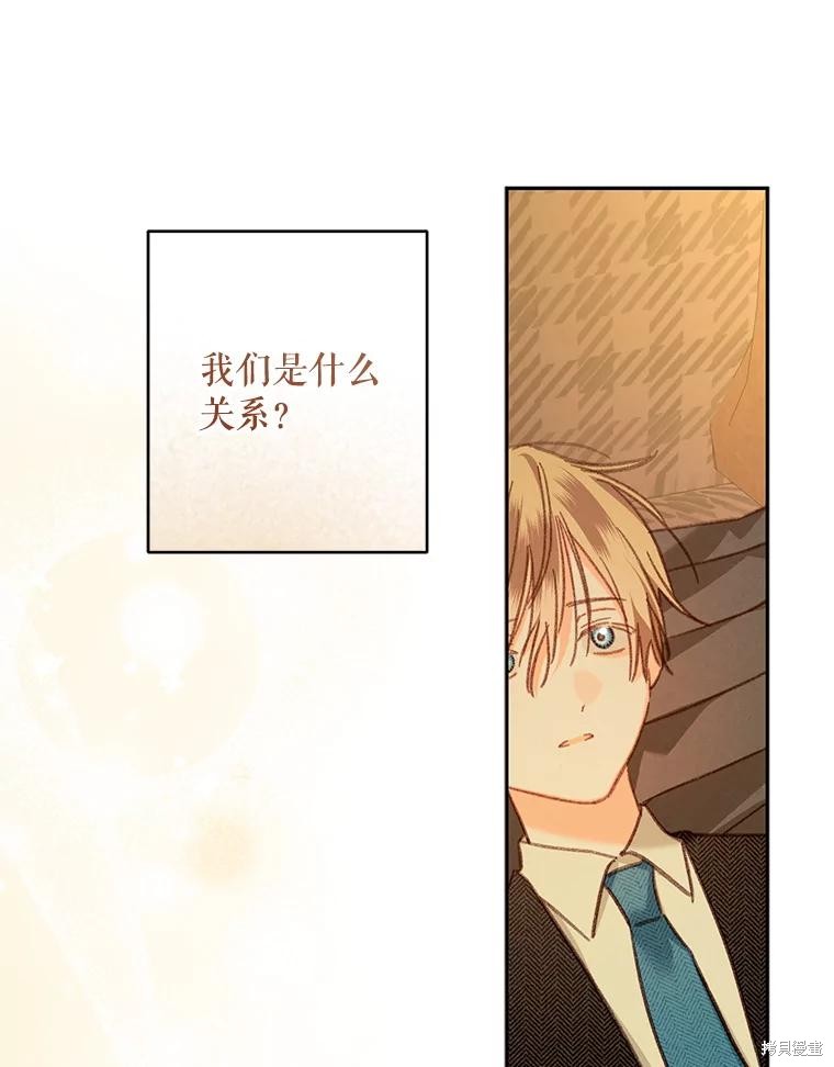 作为恐怖游戏中的女仆生存第48话在线观看 - 第5张