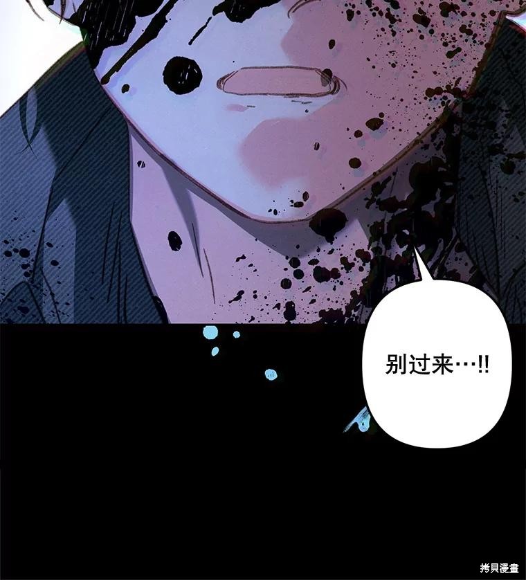 作为恐怖游戏中的女仆生存第49话在线观看 - 第102张