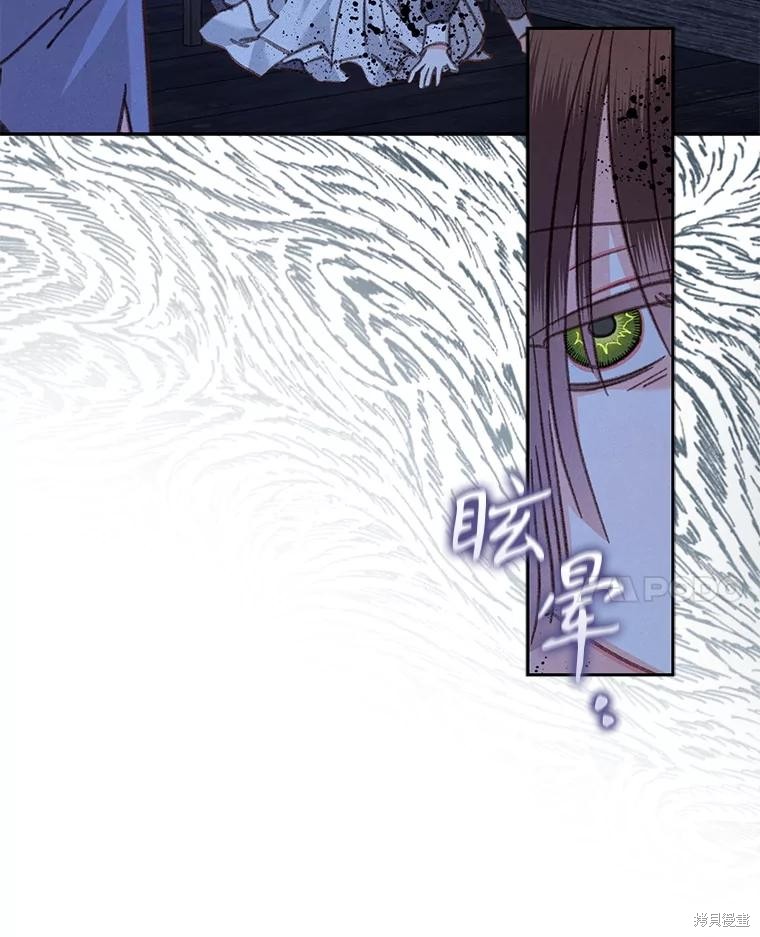 作为恐怖游戏中的女仆生存第49话在线观看 - 第83张