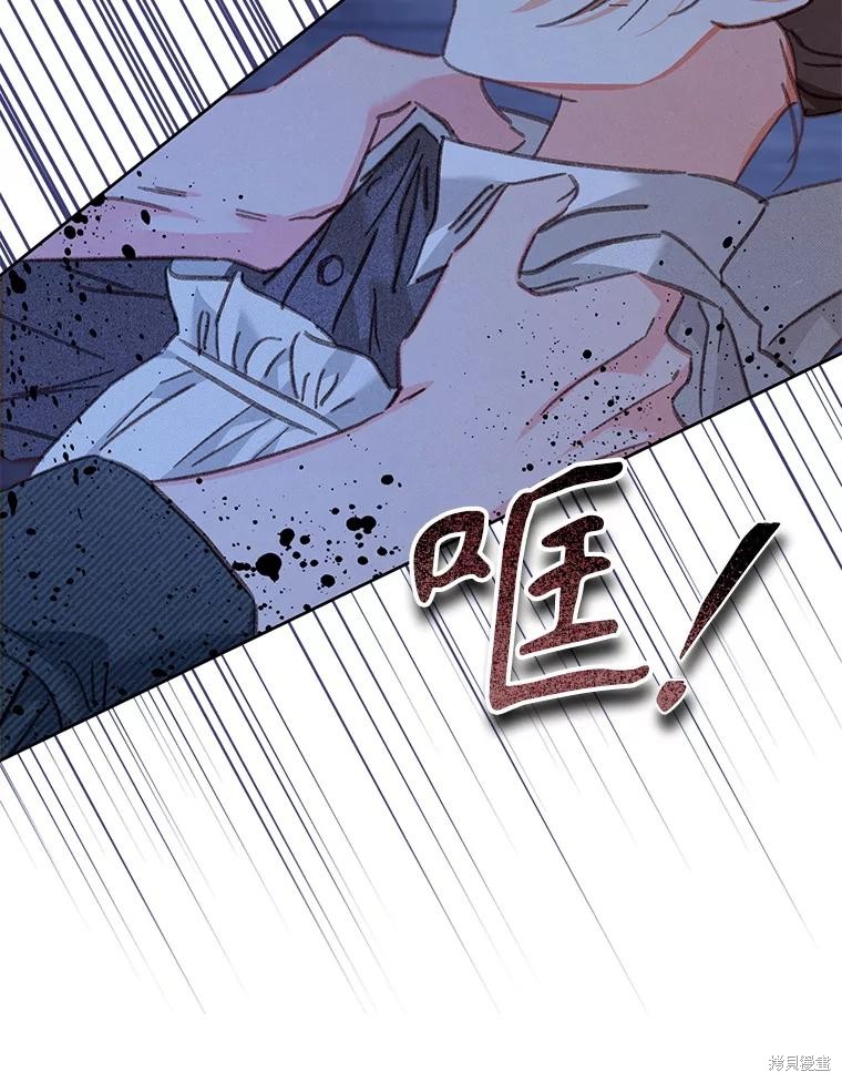 作为恐怖游戏中的女仆生存第49话在线观看 - 第69张