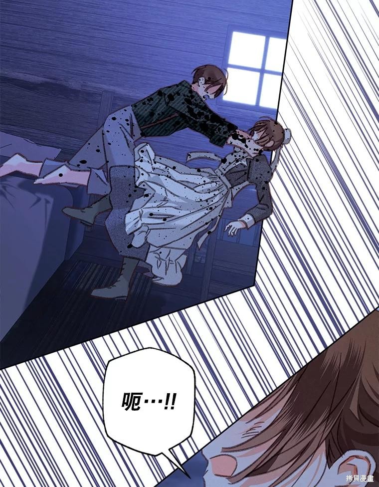 作为恐怖游戏中的女仆生存第49话在线观看 - 第68张