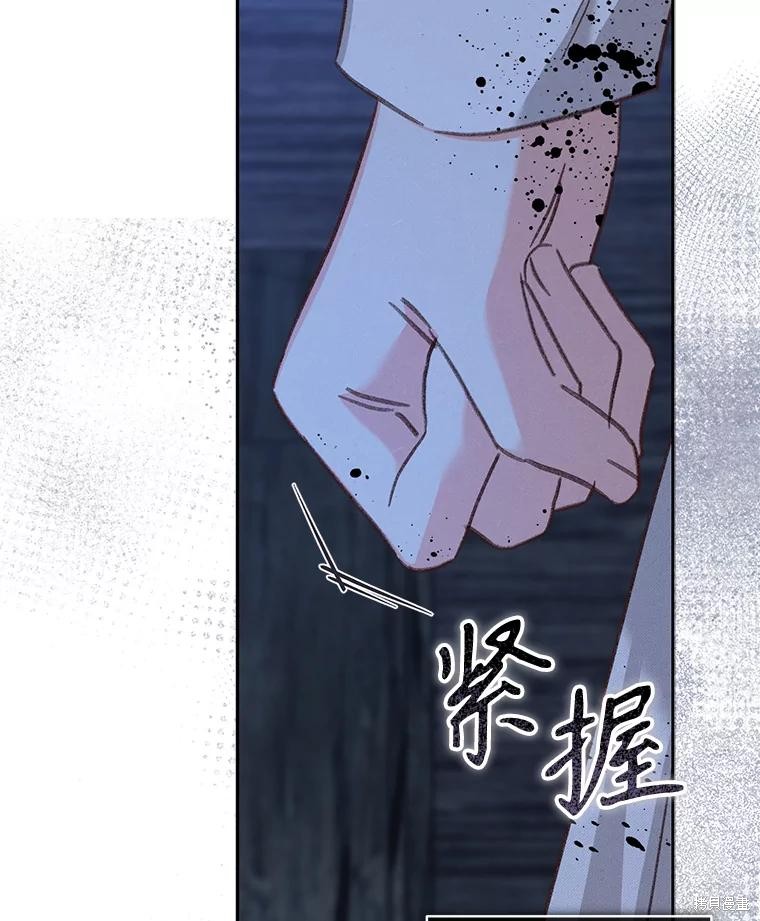 作为恐怖游戏中的女仆生存第49话在线观看 - 第62张