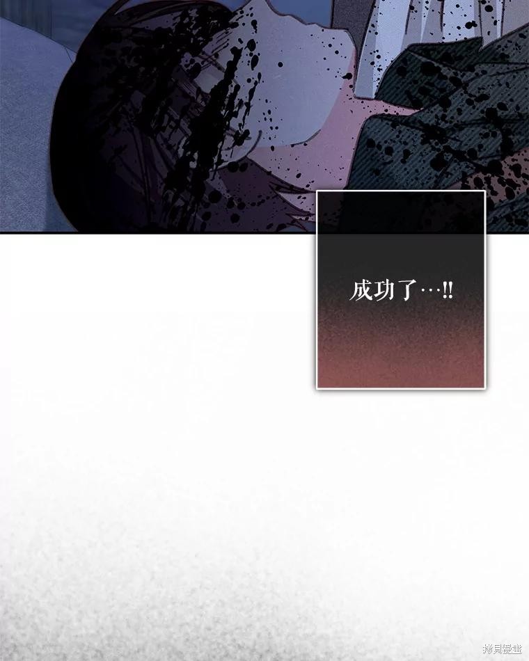作为恐怖游戏中的女仆生存第49话在线观看 - 第54张