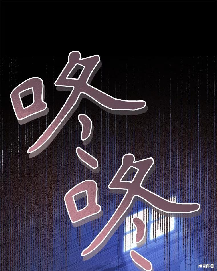 作为恐怖游戏中的女仆生存第49话在线观看 - 第51张