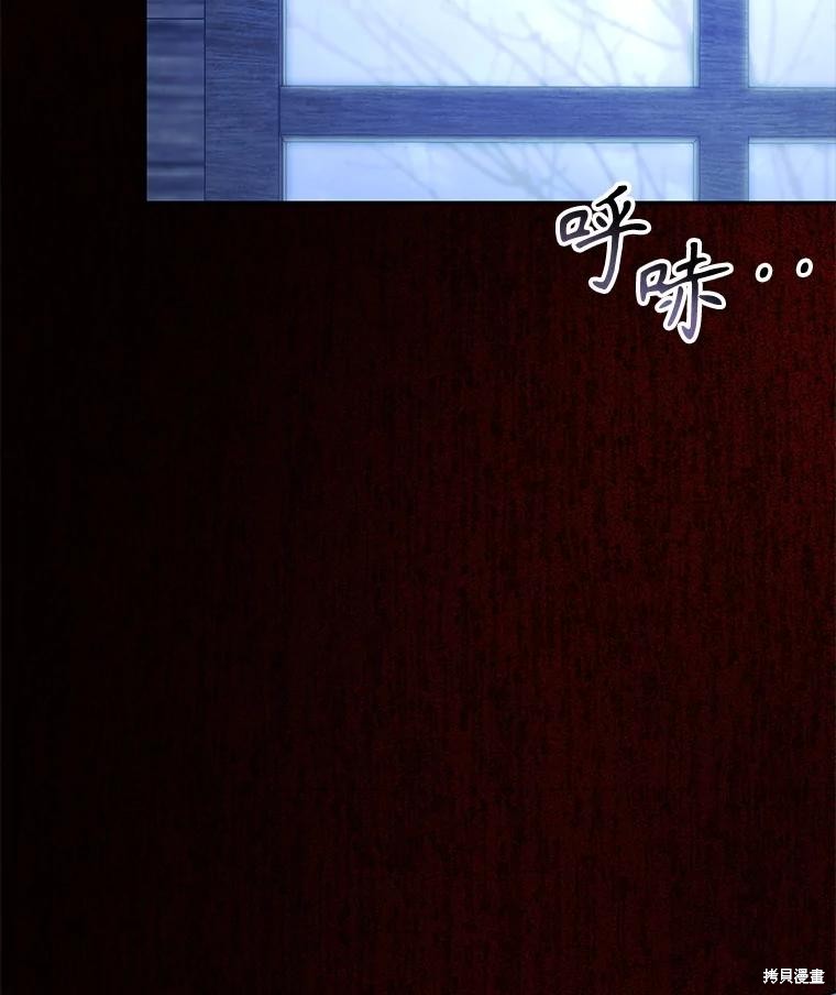 作为恐怖游戏中的女仆生存第49话在线观看 - 第48张