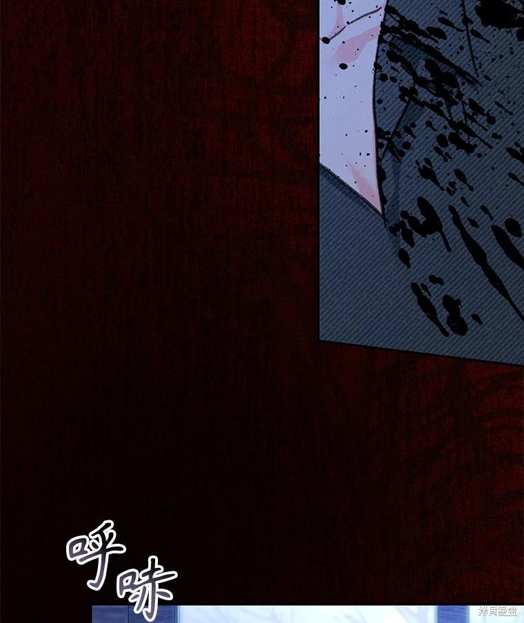 作为恐怖游戏中的女仆生存第49话在线观看 - 第47张