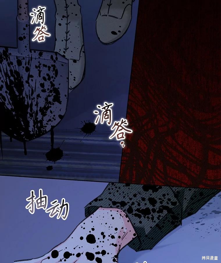 作为恐怖游戏中的女仆生存第49话在线观看 - 第45张