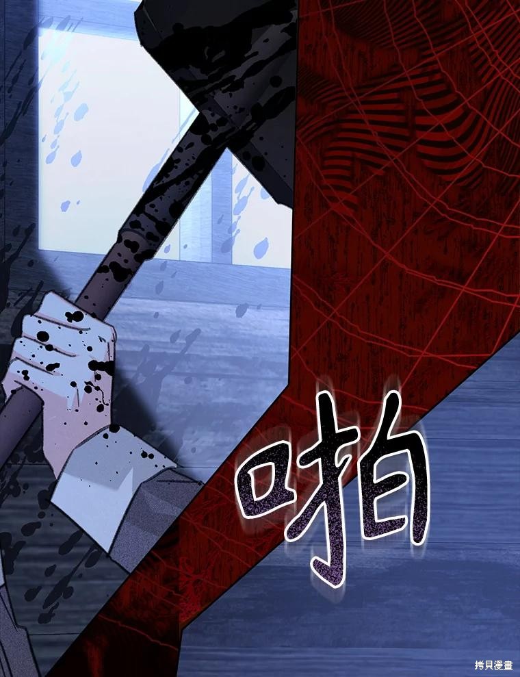 作为恐怖游戏中的女仆生存第49话在线观看 - 第41张