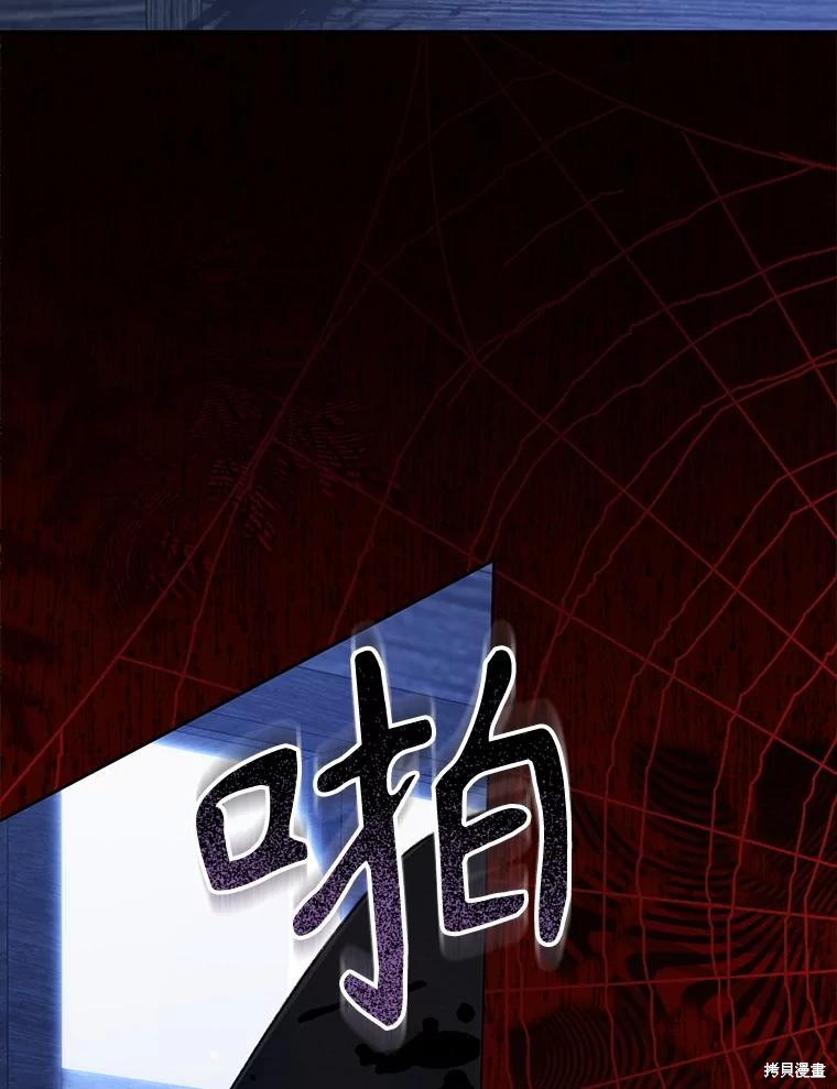 作为恐怖游戏中的女仆生存第49话在线观看 - 第40张