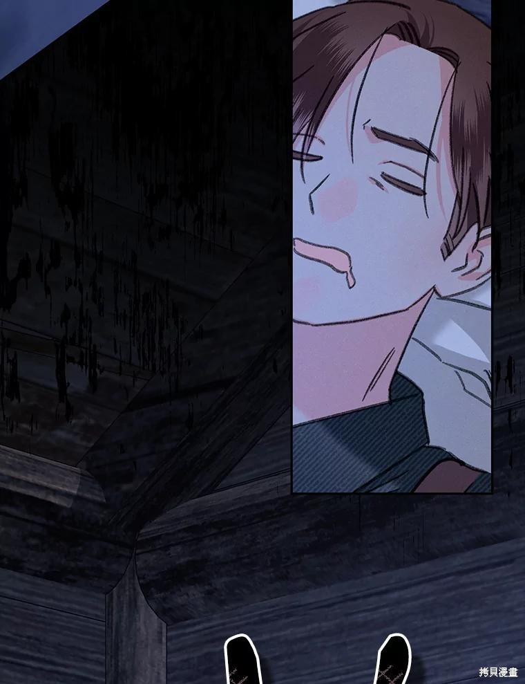 作为恐怖游戏中的女仆生存第49话在线观看 - 第38张