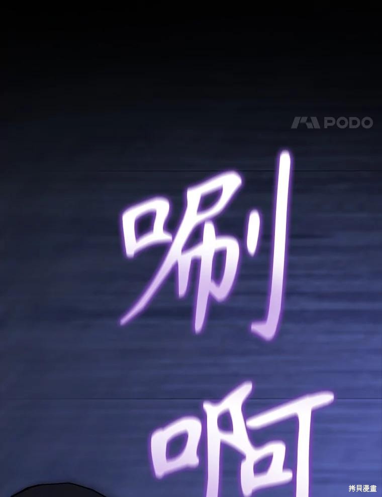 作为恐怖游戏中的女仆生存第49话在线观看 - 第36张