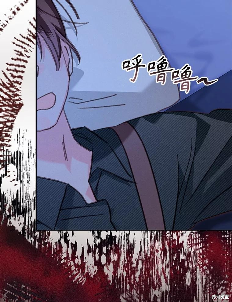 作为恐怖游戏中的女仆生存第49话在线观看 - 第31张