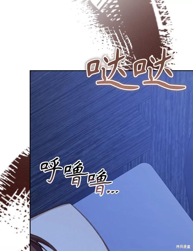 作为恐怖游戏中的女仆生存第49话在线观看 - 第30张
