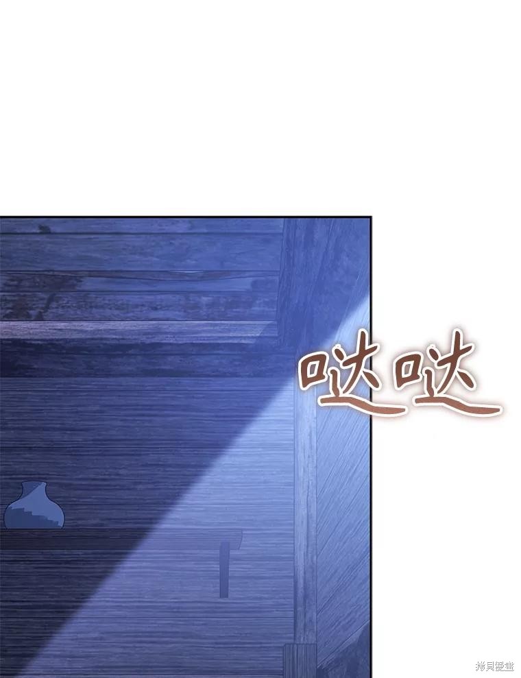 作为恐怖游戏中的女仆生存第49话在线观看 - 第28张
