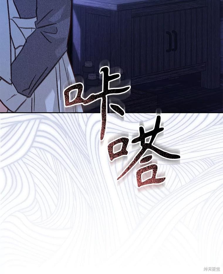作为恐怖游戏中的女仆生存第49话在线观看 - 第27张