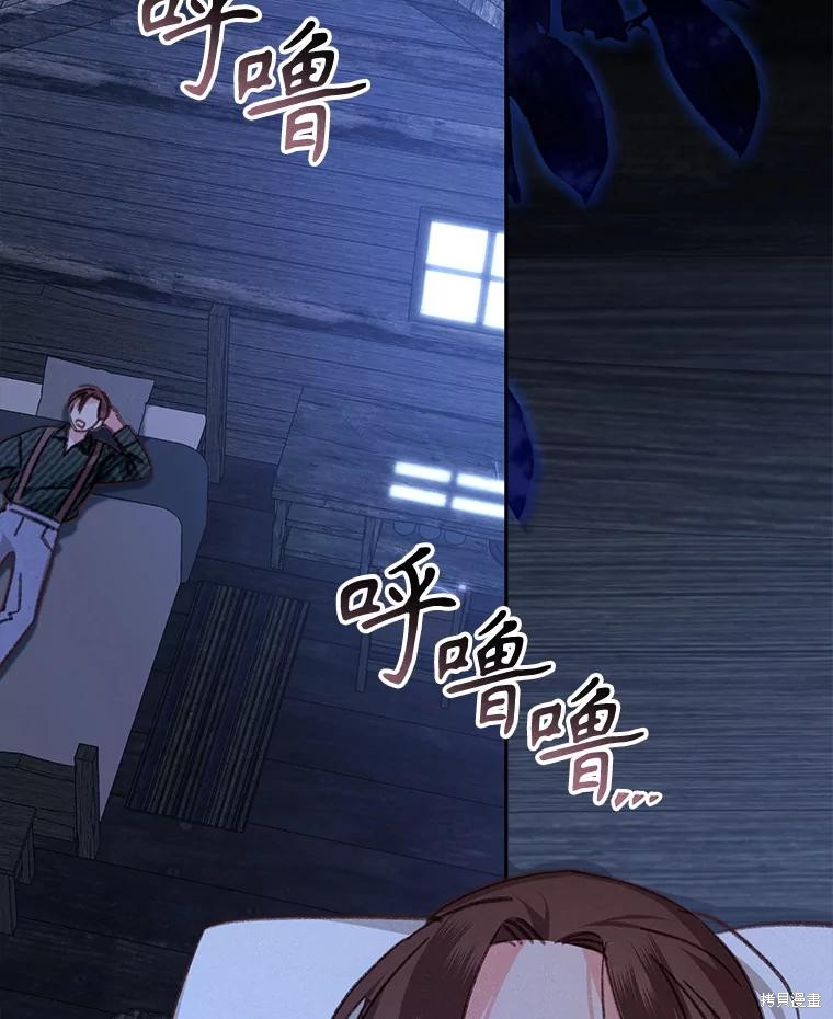 作为恐怖游戏中的女仆生存第49话在线观看 - 第23张