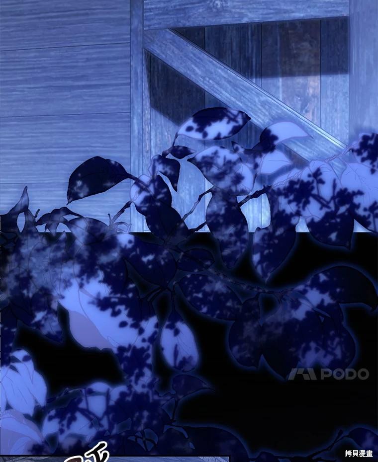 作为恐怖游戏中的女仆生存第49话在线观看 - 第22张