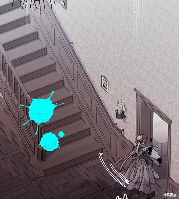作为恐怖游戏中的女仆生存第49话在线观看 - 第3张
