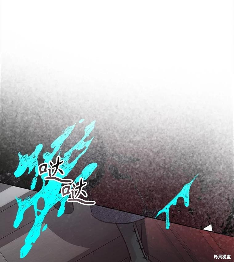作为恐怖游戏中的女仆生存第49话在线观看 - 第1张