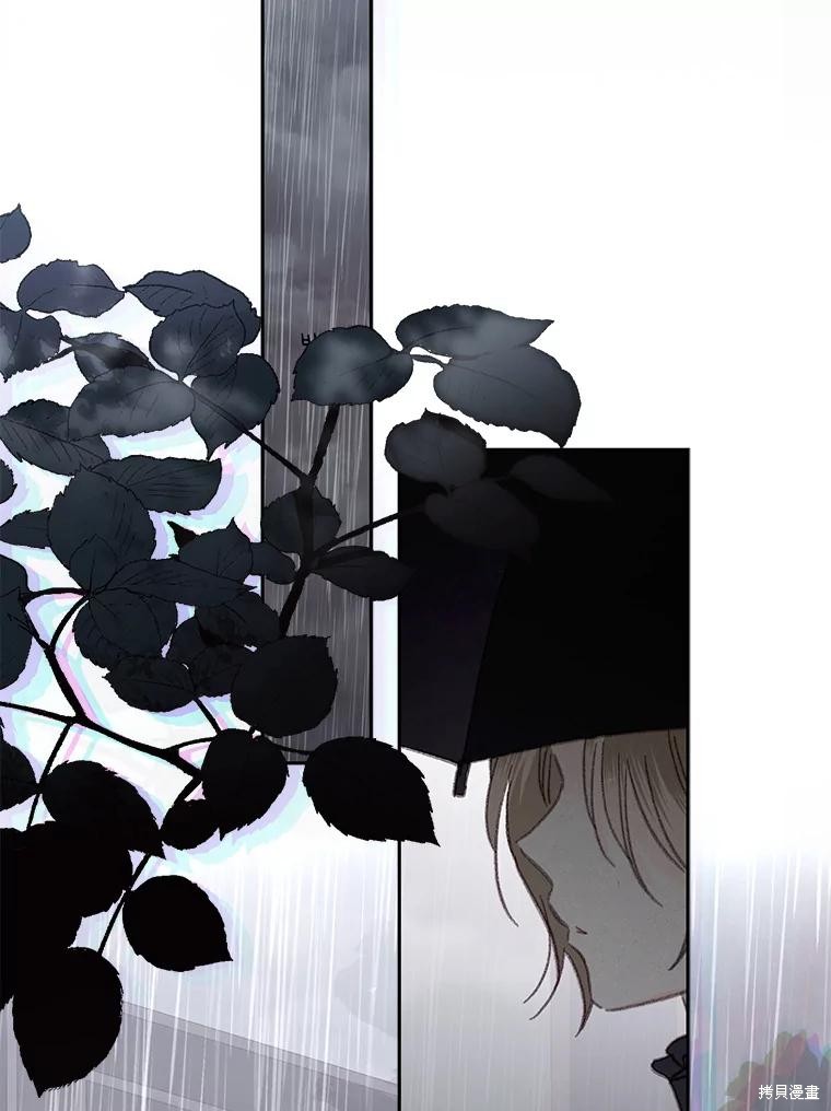 作为恐怖游戏中的女仆生存第50话在线观看 - 第125张