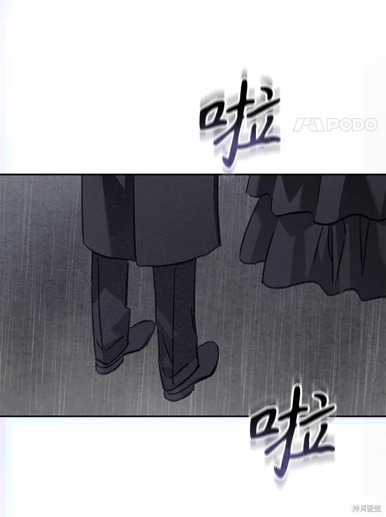 作为恐怖游戏中的女仆生存第50话在线观看 - 第123张