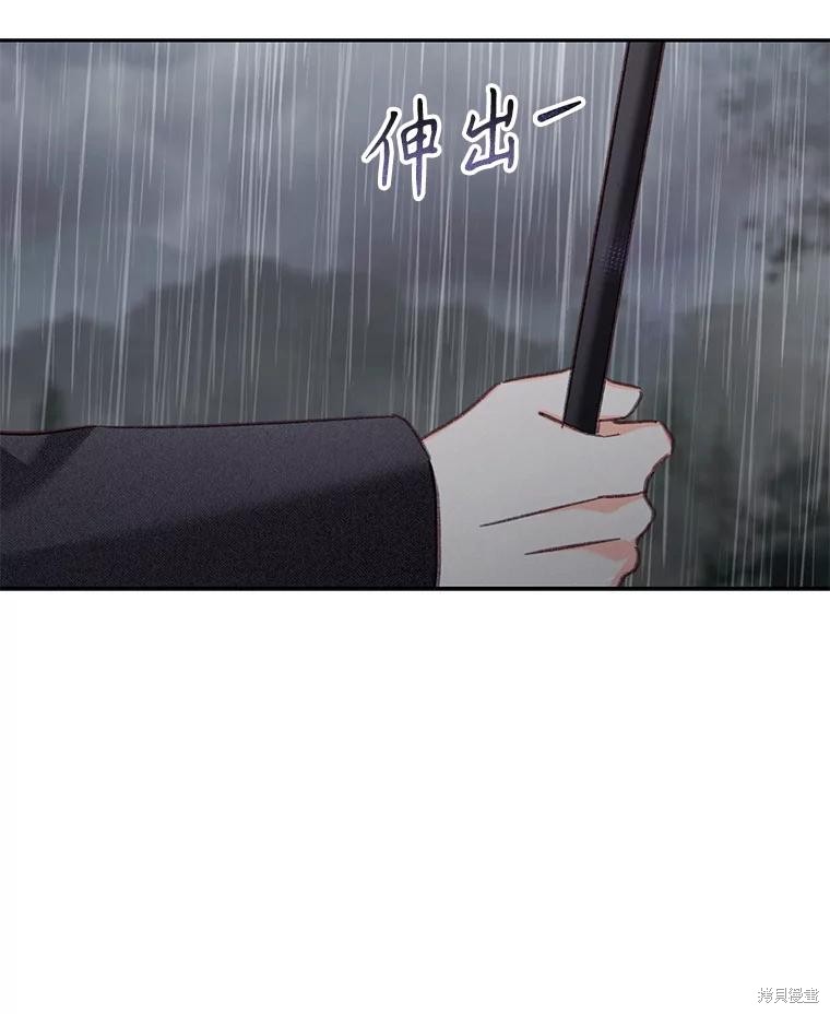 作为恐怖游戏中的女仆生存第50话在线观看 - 第120张