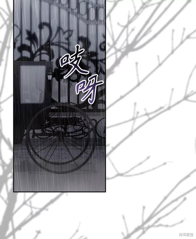 作为恐怖游戏中的女仆生存第50话在线观看 - 第118张