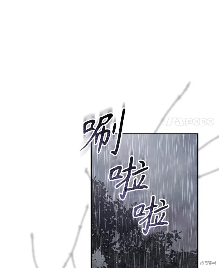 作为恐怖游戏中的女仆生存第50话在线观看 - 第116张