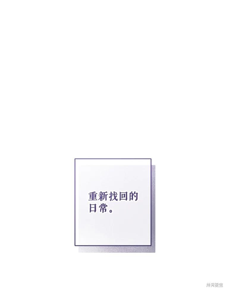 作为恐怖游戏中的女仆生存第50话在线观看 - 第107张