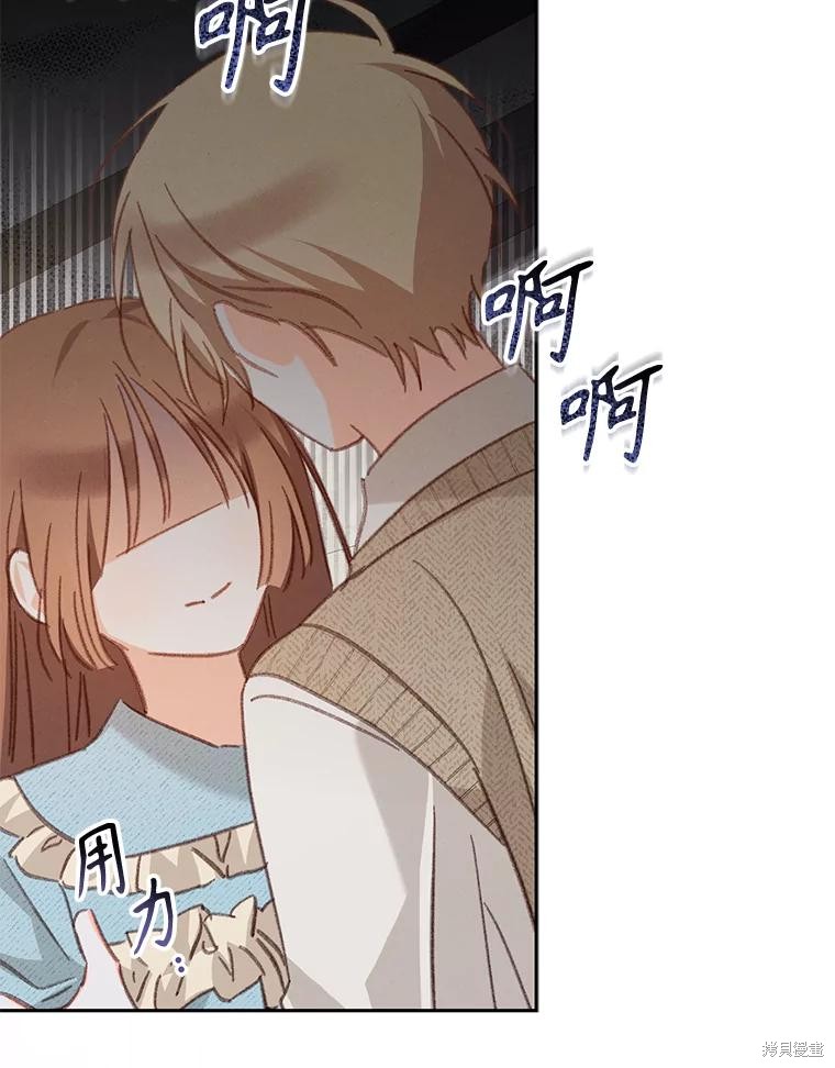 作为恐怖游戏中的女仆生存第50话在线观看 - 第104张