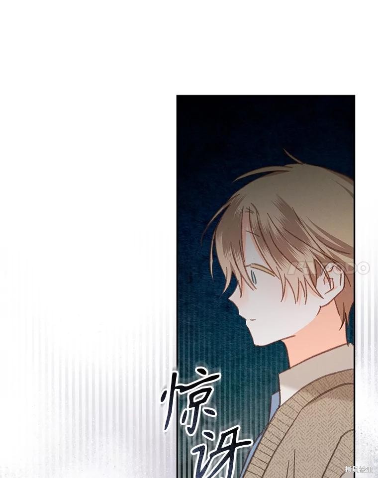 作为恐怖游戏中的女仆生存第50话在线观看 - 第96张