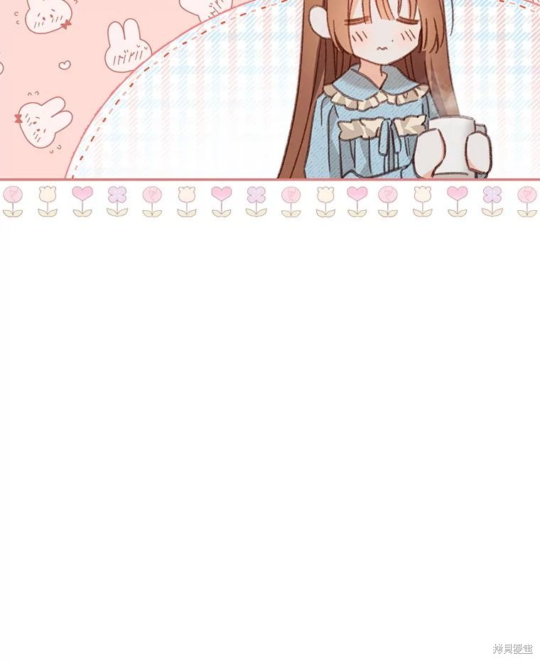 作为恐怖游戏中的女仆生存第50话在线观看 - 第83张