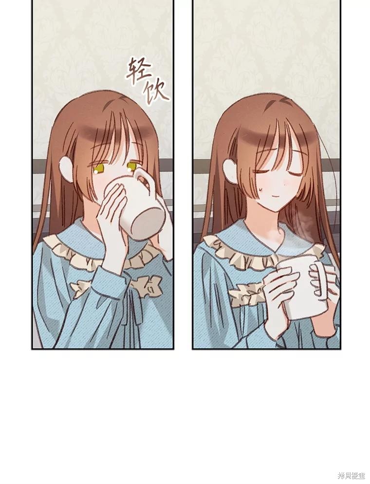 作为恐怖游戏中的女仆生存第50话在线观看 - 第52张