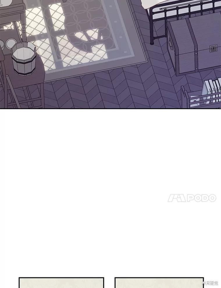 作为恐怖游戏中的女仆生存第50话在线观看 - 第51张