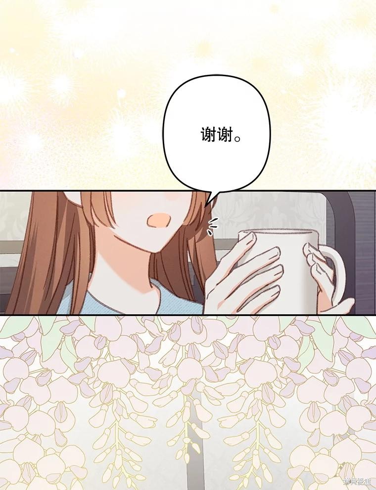 作为恐怖游戏中的女仆生存第50话在线观看 - 第49张