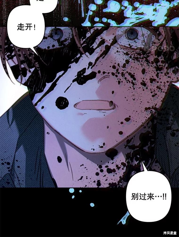 作为恐怖游戏中的女仆生存第50话在线观看 - 第4张
