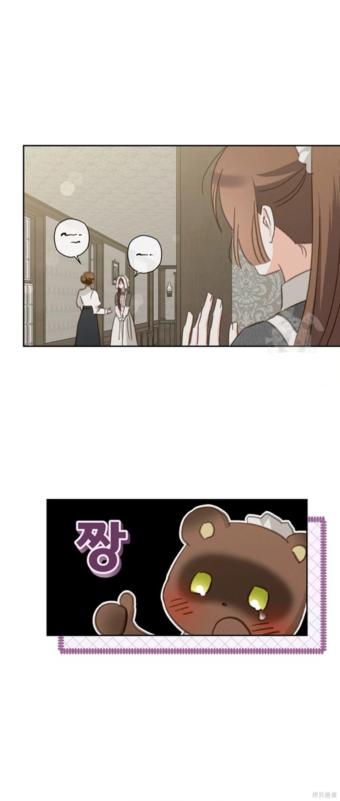 作为恐怖游戏中的女仆生存第51话上在线观看 - 第19张