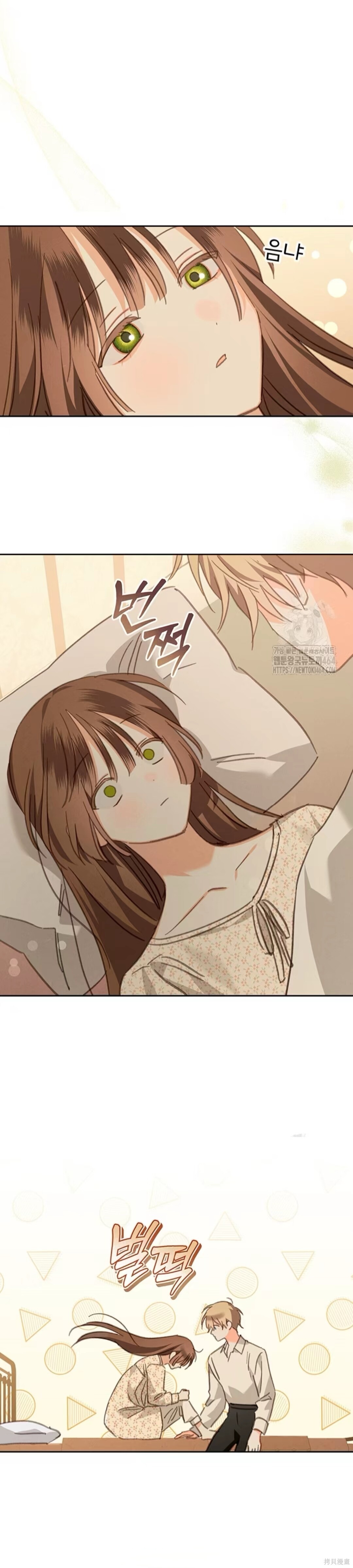 作为恐怖游戏中的女仆生存第51话下在线观看 - 第13张
