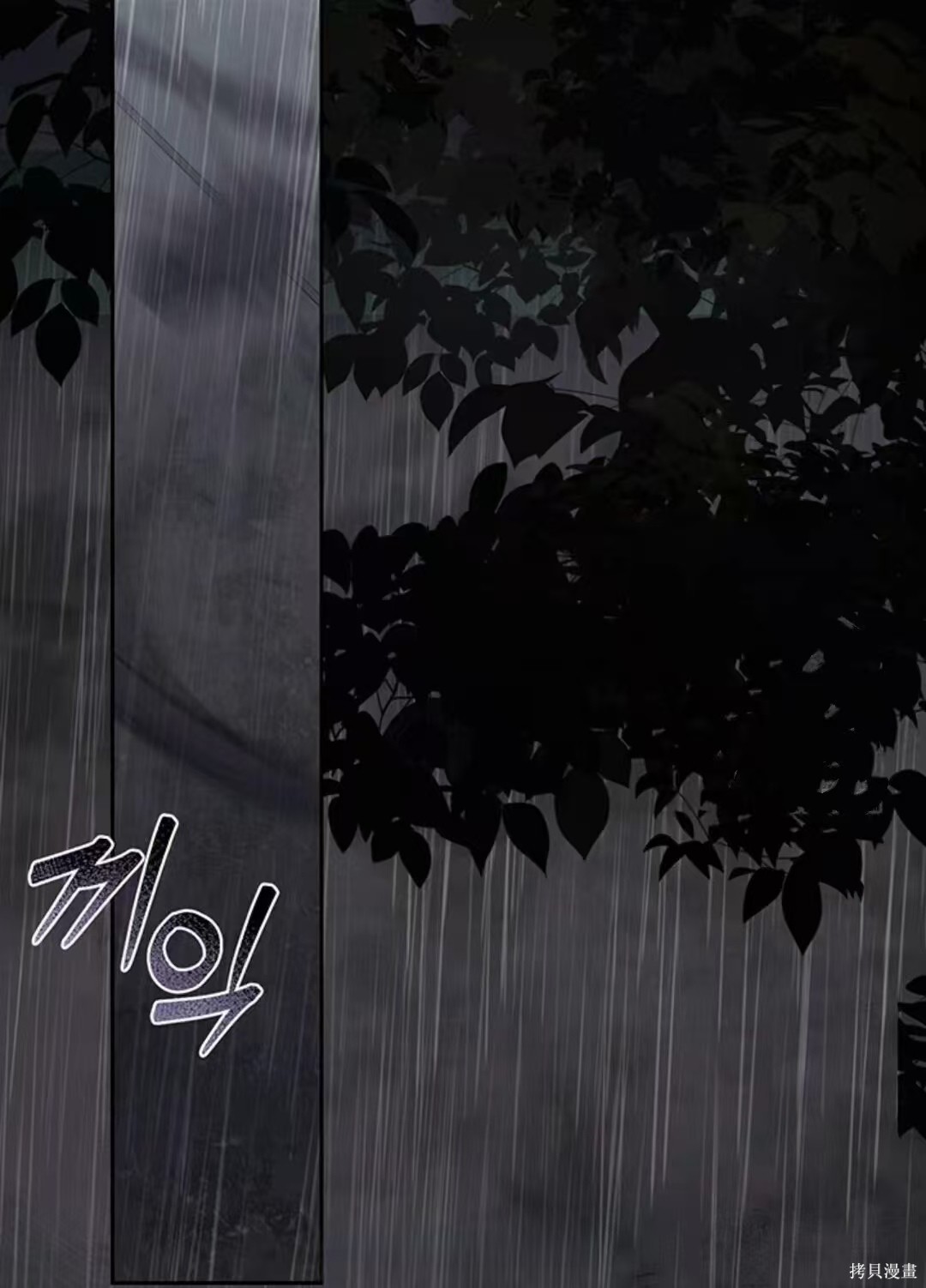 作为恐怖游戏中的女仆生存第55话在线观看 - 第2张