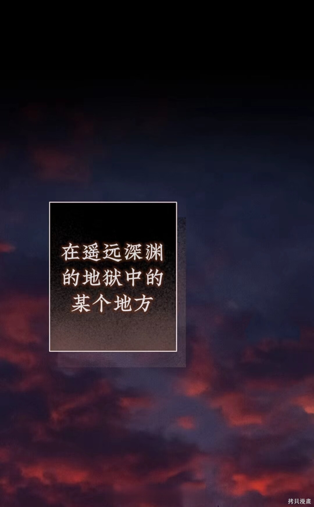 作为恐怖游戏中的女仆生存第57话在线观看 - 第4张