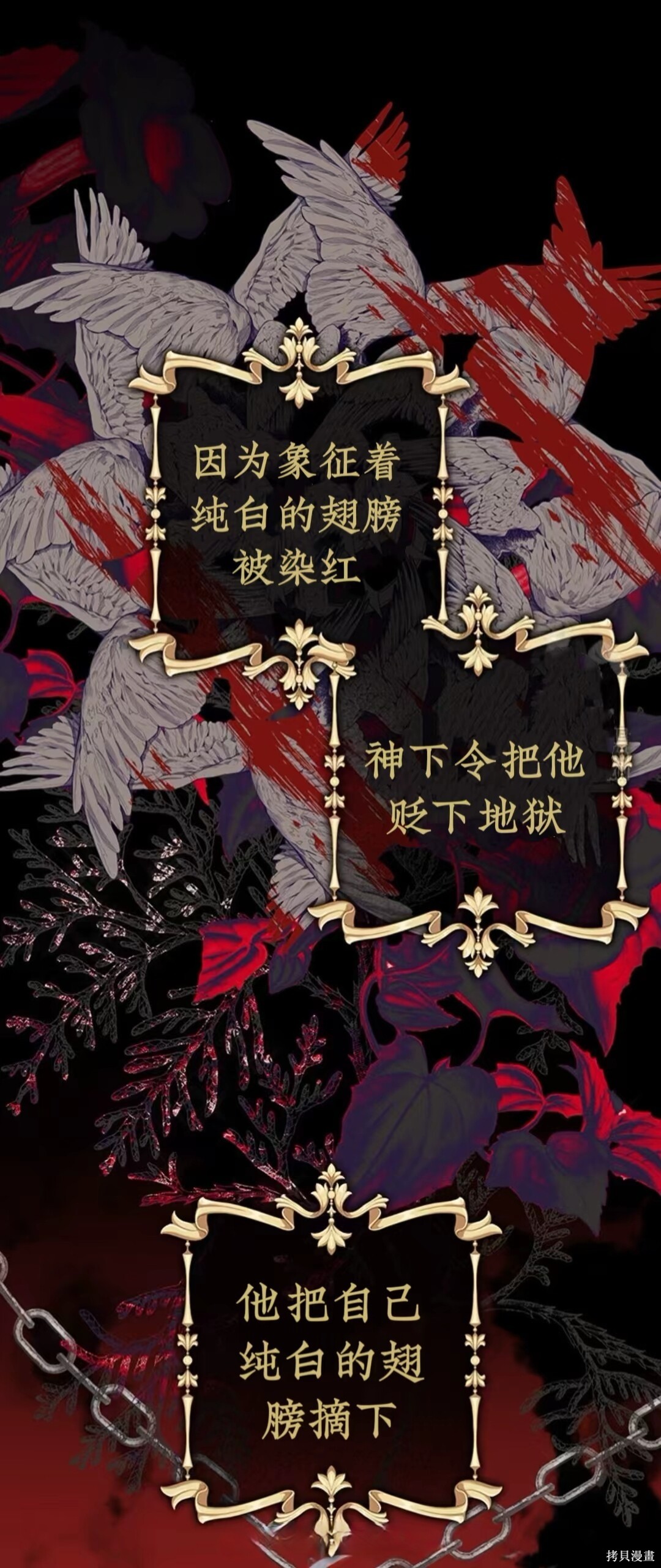 作为恐怖游戏中的女仆生存第57话在线观看 - 第2张