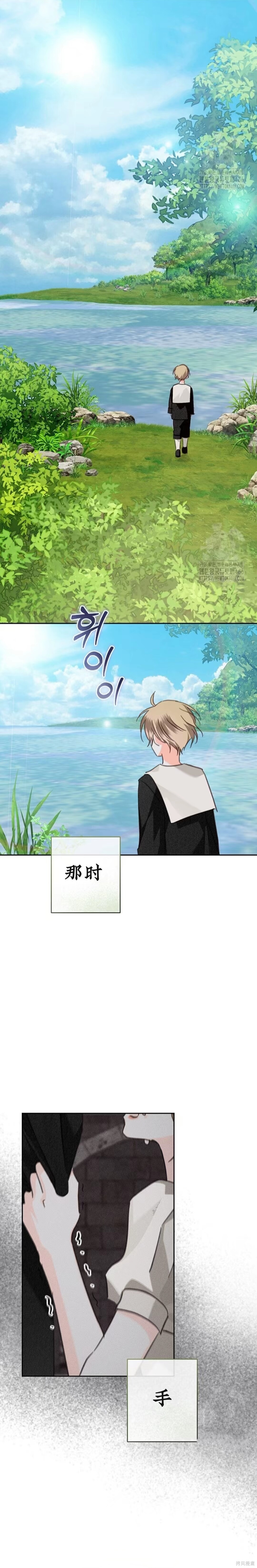 作为恐怖游戏中的女仆生存第59话在线观看 - 第23张