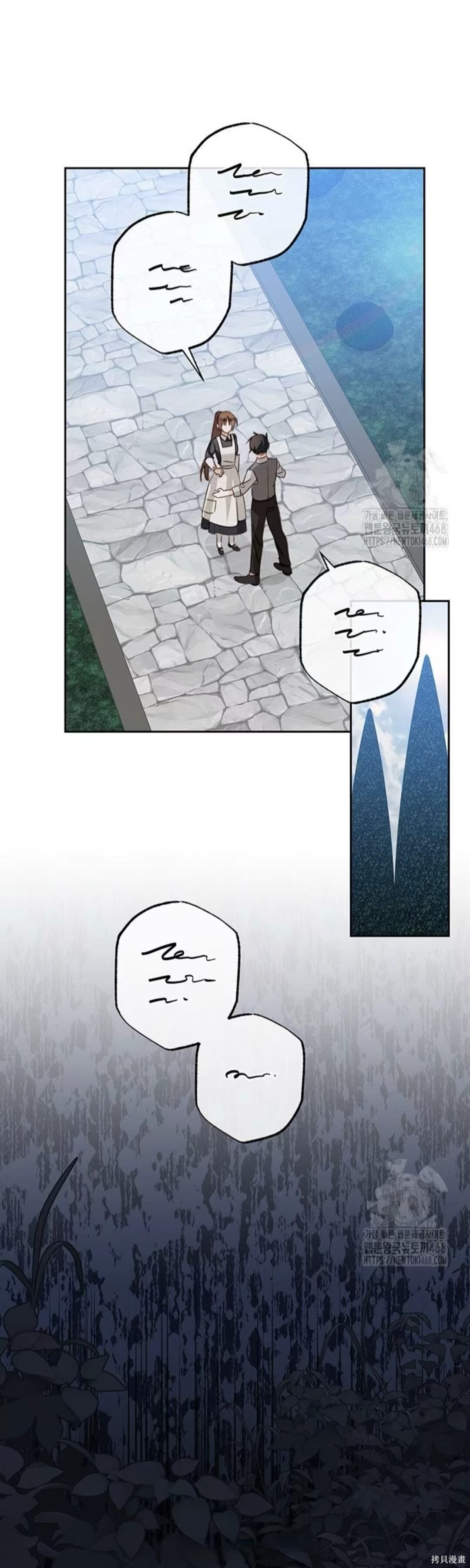 作为恐怖游戏中的女仆生存第74话在线观看 - 第16张