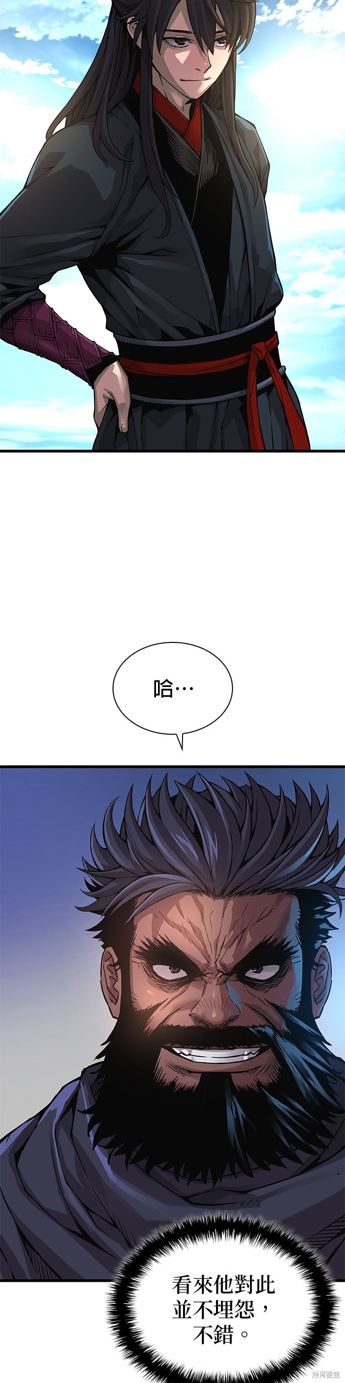 怪力乱神第83话在线观看 - 第25张