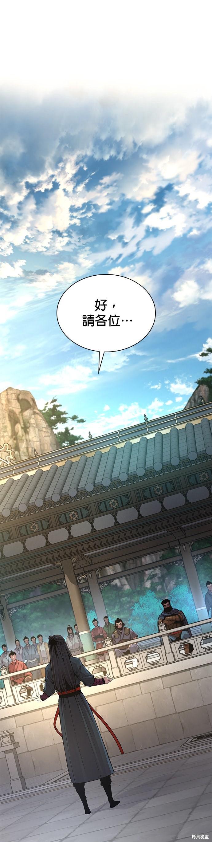 怪力乱神第83话在线观看 - 第1张